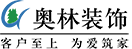 奧林裝飾